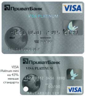 visa_mini.jpg